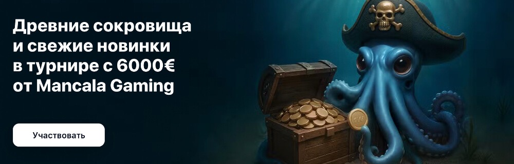 1Win — зеркало рабочее на сегодня